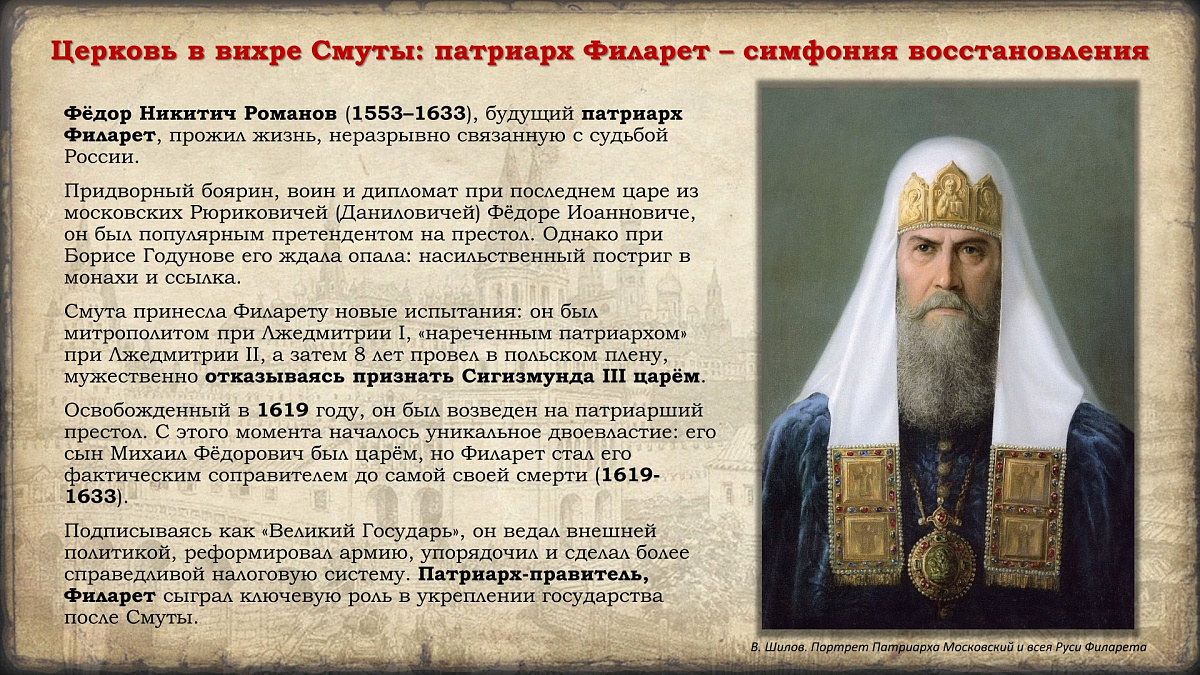 4 ноября 2025 г. Празднование в честь иконы Казанской Божией Матери и Дня народного единства. История событий. — фото 64