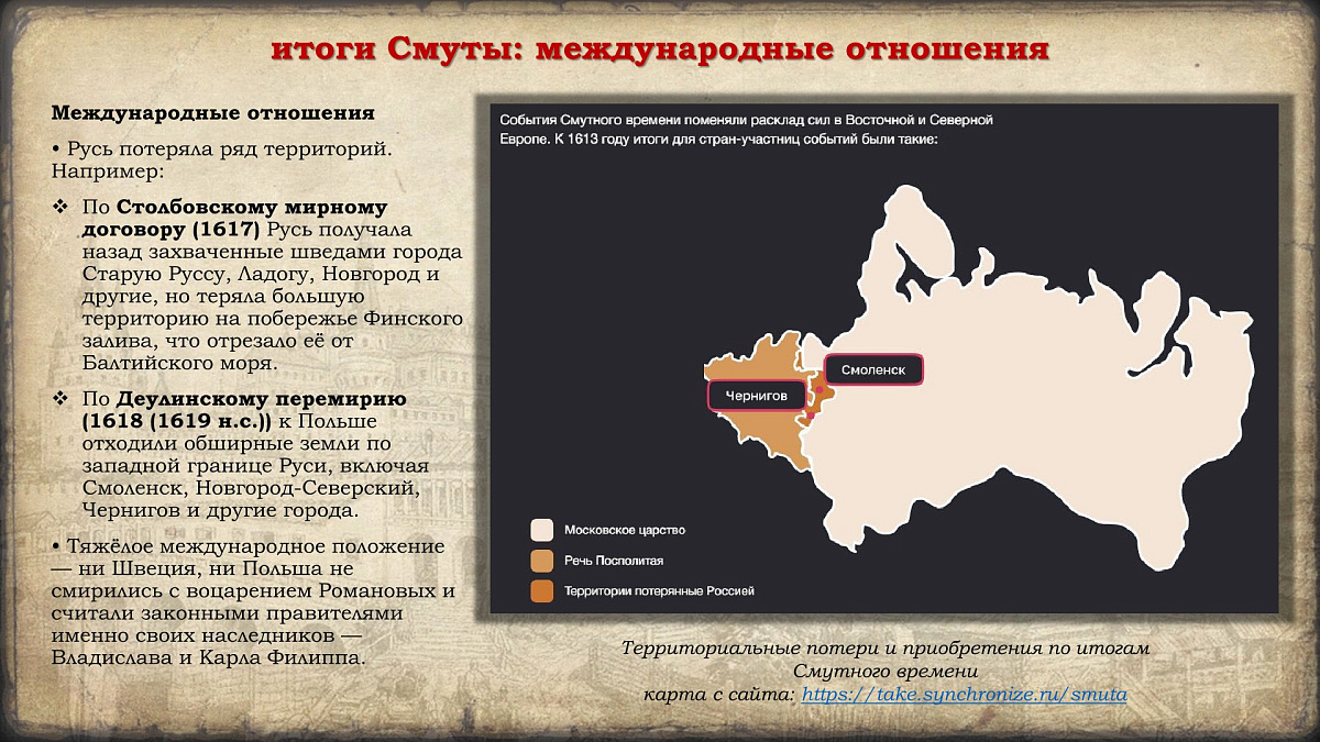 4 ноября 2025 г. Празднование в честь иконы Казанской Божией Матери и Дня народного единства. История событий. — фото 73