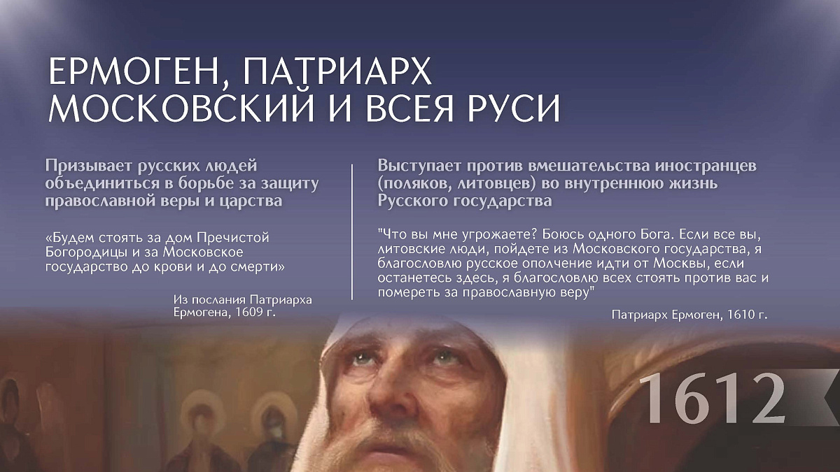4 ноября. Празднование в честь Казанской иконы Божией Матери. ДЕНЬ НАРОДНОГО ЕДИНСТВА. — фото 5