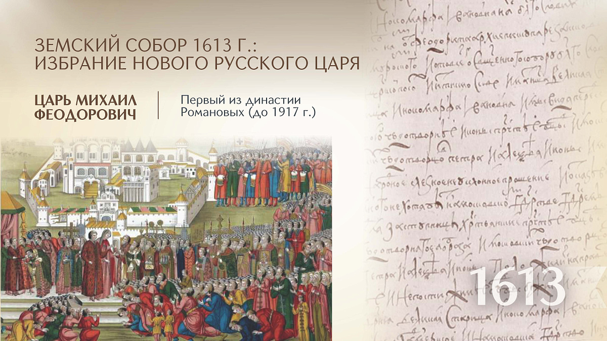4 ноября. Празднование в честь Казанской иконы Божией Матери. ДЕНЬ НАРОДНОГО ЕДИНСТВА. — фото 8