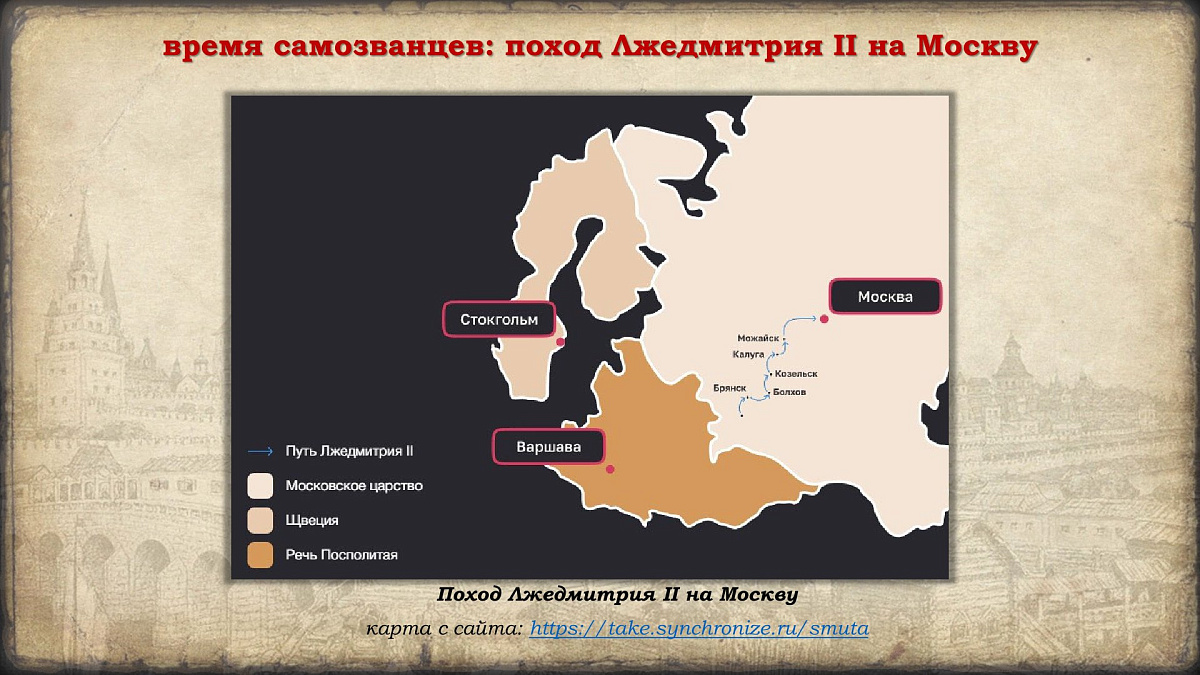 4 ноября 2025 г. Празднование в честь иконы Казанской Божией Матери и Дня народного единства. История событий. — фото 37