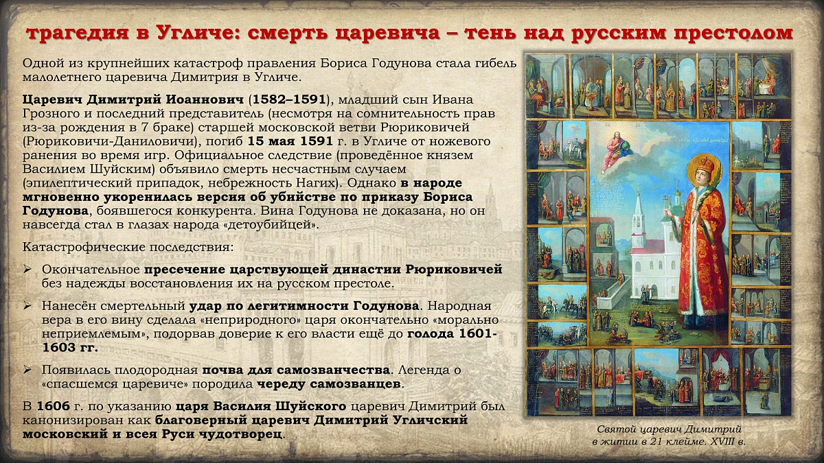 4 ноября 2025 г. Празднование в честь иконы Казанской Божией Матери и Дня народного единства. История событий. — фото 17