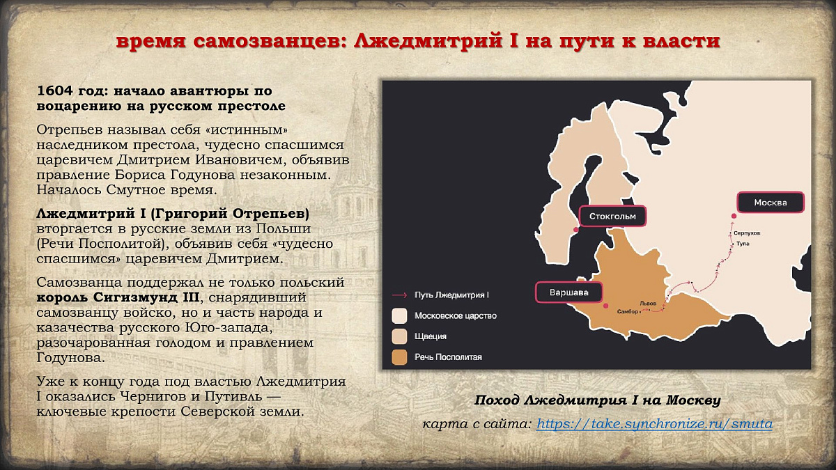4 ноября 2025 г. Празднование в честь иконы Казанской Божией Матери и Дня народного единства. История событий. — фото 24