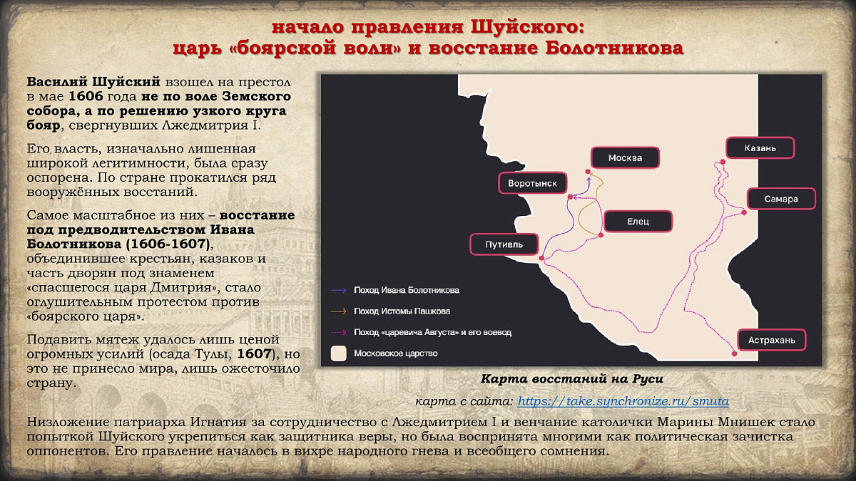 4 ноября 2025 г. Празднование в честь иконы Казанской Божией Матери и Дня народного единства. История событий. — фото 32