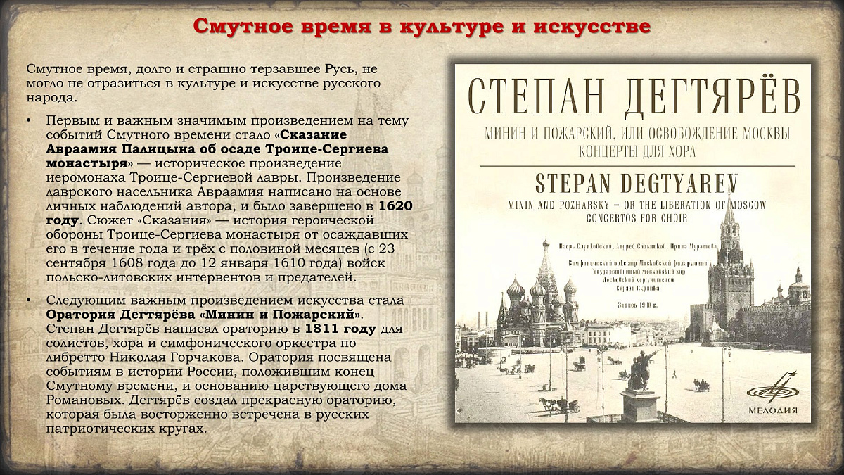4 ноября 2025 г. Празднование в честь иконы Казанской Божией Матери и Дня народного единства. История событий. — фото 75