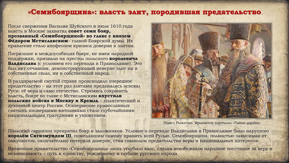 4 ноября 2025 г. Празднование в честь иконы Казанской Божией Матери и Дня народного единства. История событий. — фото 48