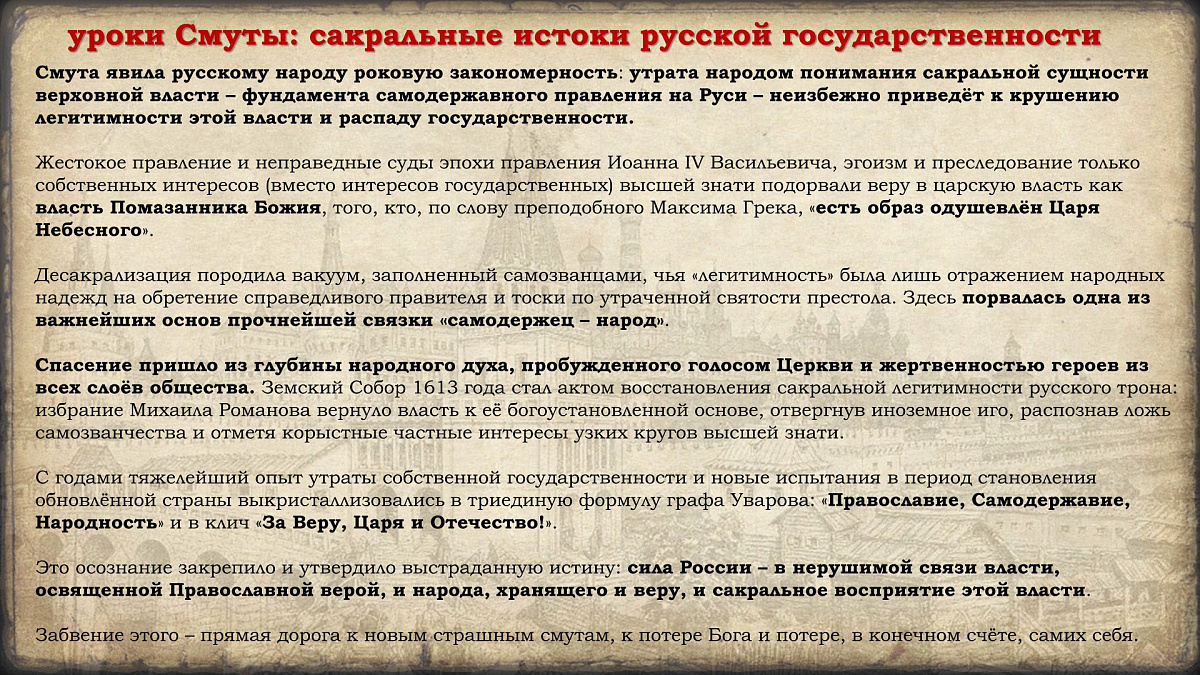 4 ноября 2025 г. Празднование в честь иконы Казанской Божией Матери и Дня народного единства. История событий. — фото 77