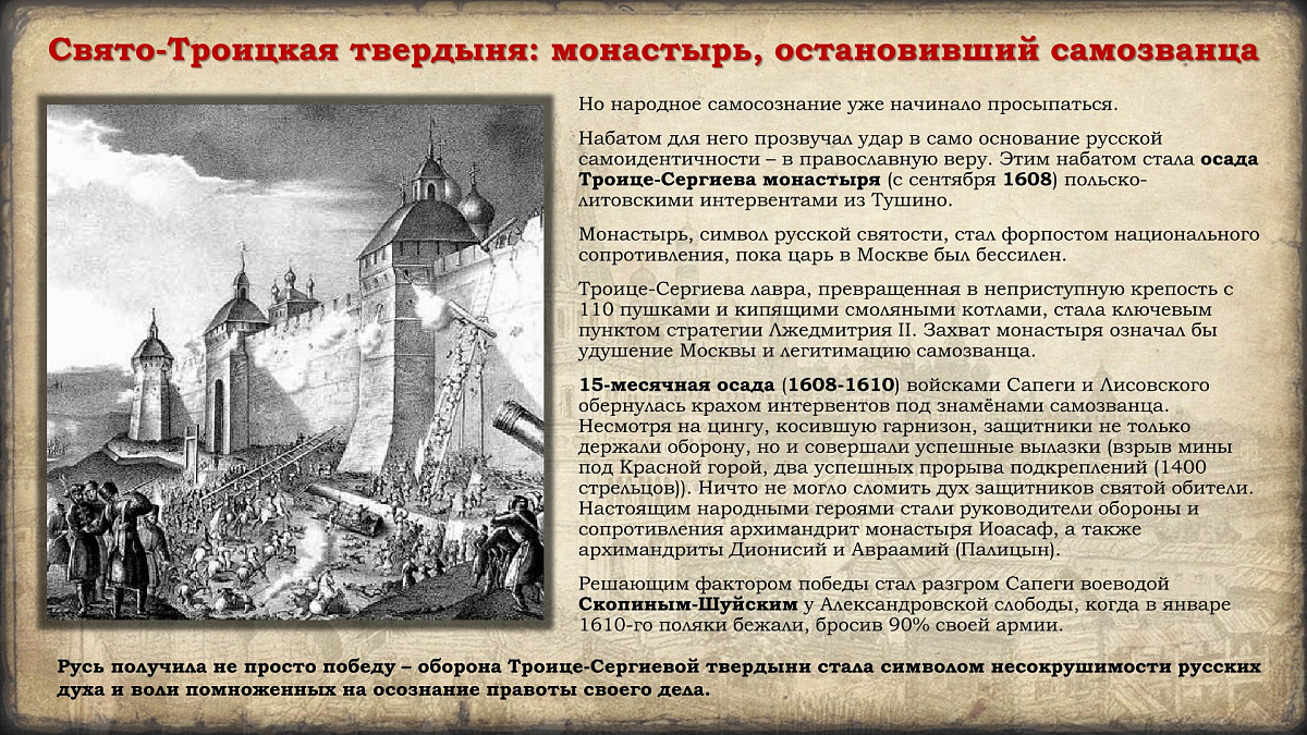 4 ноября 2025 г. Празднование в честь иконы Казанской Божией Матери и Дня народного единства. История событий. — фото 39