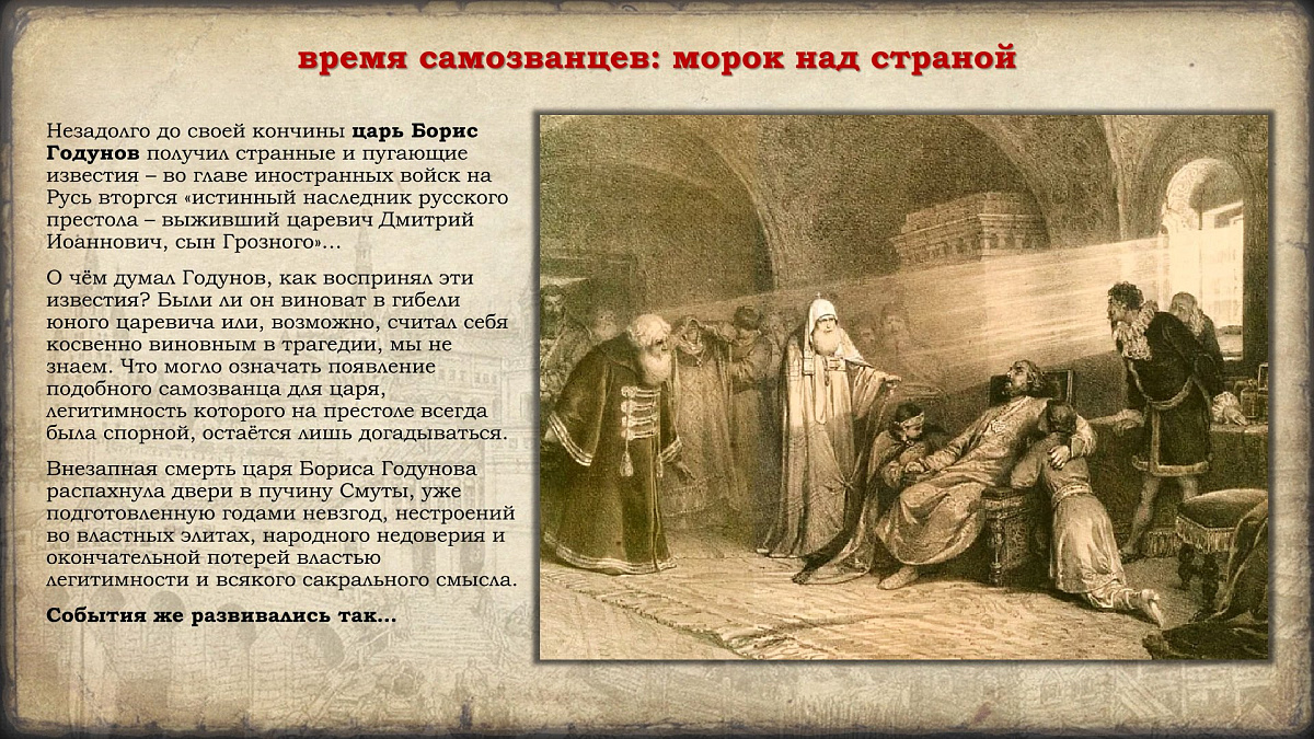 4 ноября 2025 г. Празднование в честь иконы Казанской Божией Матери и Дня народного единства. История событий. — фото 21