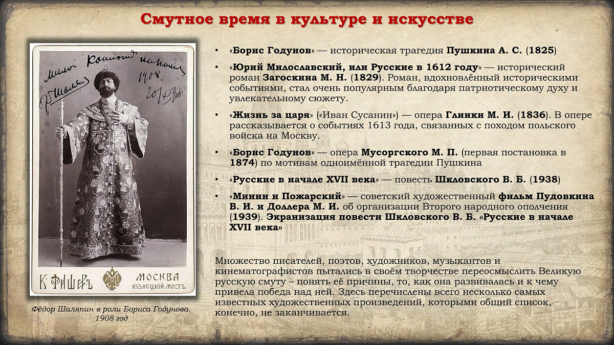 4 ноября 2025 г. Празднование в честь иконы Казанской Божией Матери и Дня народного единства. История событий. — фото 76