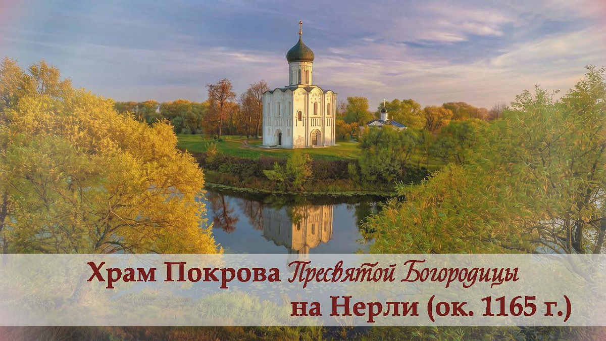14.10.2026 г. Покров Пресвятой Владычицы нашей Богородицы и Приснодевы Марии — фото 9