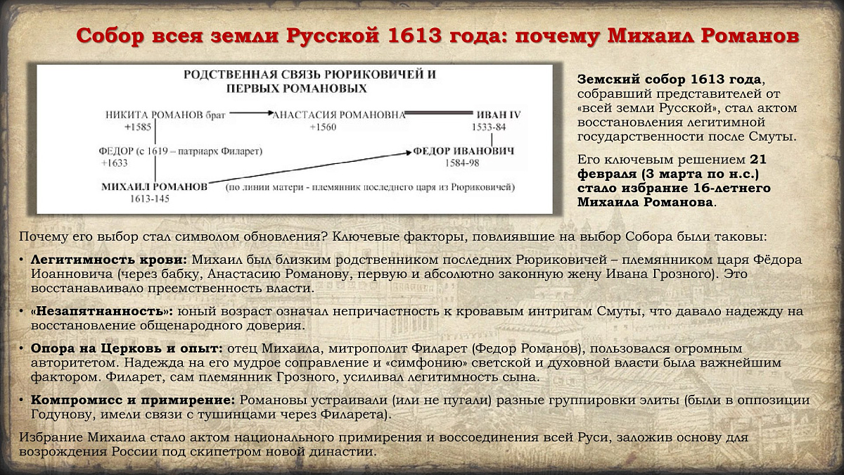 4 ноября 2025 г. Празднование в честь иконы Казанской Божией Матери и Дня народного единства. История событий. — фото 63
