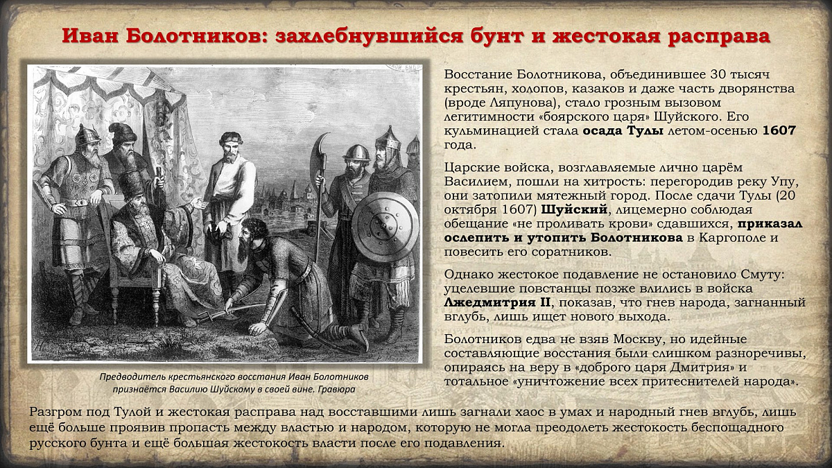 4 ноября 2025 г. Празднование в честь иконы Казанской Божией Матери и Дня народного единства. История событий. — фото 35