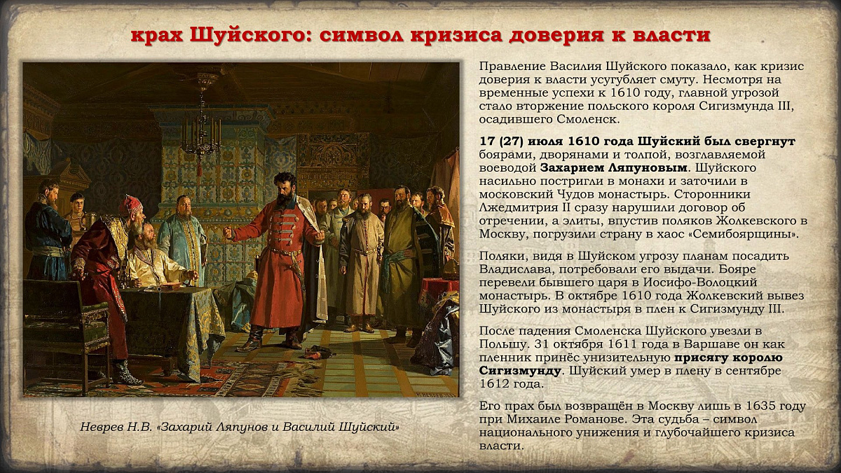 4 ноября 2025 г. Празднование в честь иконы Казанской Божией Матери и Дня народного единства. История событий. — фото 47