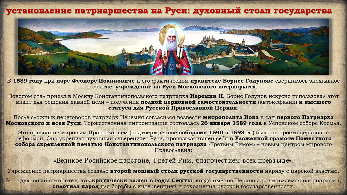 4 ноября 2025 г. Празднование в честь иконы Казанской Божией Матери и Дня народного единства. История событий. — фото 15
