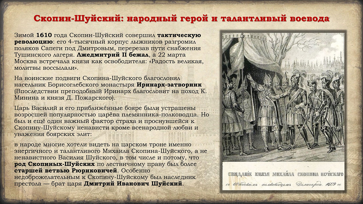 4 ноября 2025 г. Празднование в честь иконы Казанской Божией Матери и Дня народного единства. История событий. — фото 41