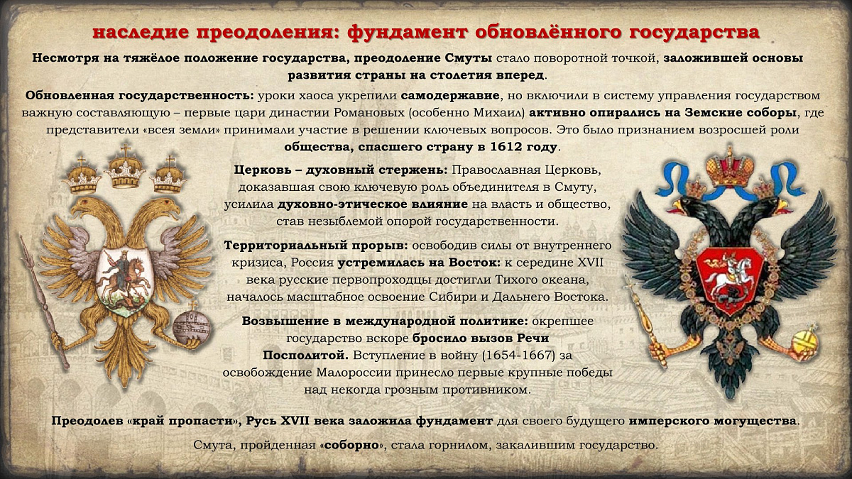 4 ноября 2025 г. Празднование в честь иконы Казанской Божией Матери и Дня народного единства. История событий. — фото 74