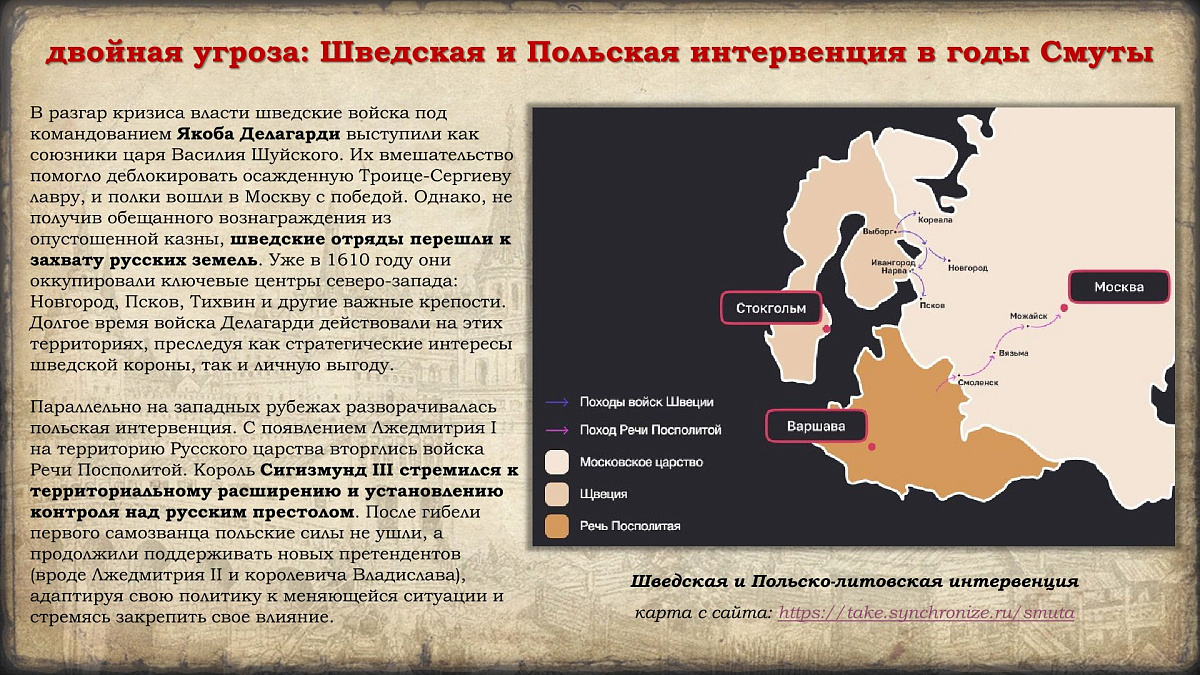 4 ноября 2025 г. Празднование в честь иконы Казанской Божией Матери и Дня народного единства. История событий. — фото 44
